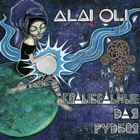 Anybody - Alai Oli