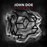 Космос - John Doe