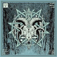 Unveiled - Unearthly Trance