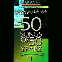 Shazdeh Khaunoom(Sattar) - Sattar, Googoosh,Sattar,Moein,Hayedeh,Ebi