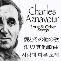 Parti avex un autre amour - Charles Aznavour