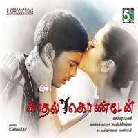 Unnai Thozhi - Ranjith