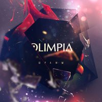 Шрамы - Olimpia