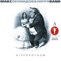 Иван и Надежда - Максим Леонидов
