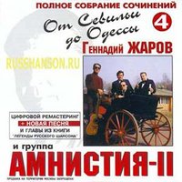 Остров - Геннадий Жаров