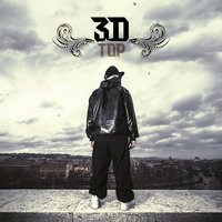 Grimey - 3D, Achille L, Achille Lauro