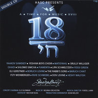 Mama Rochel - Yaakov Shwekey