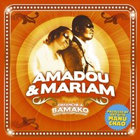 Artistiya - Amadou & Mariam