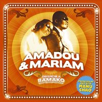 Camions Sauvages - Amadou & Mariam