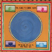 Moon Rocks - Talking Heads