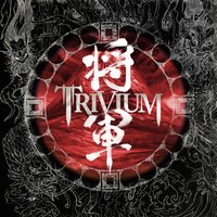 He Who Spawned the Furies - Trivium
