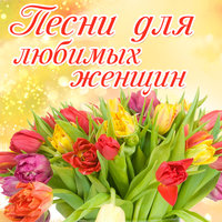 Только ты (Only you) - Эдита Пьеха