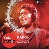 Khumaar - Papon