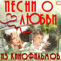 Мир без любимого ( Сказочный мир) - Татьяна Анциферова