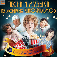 Десятый наш десантный батальон - Нина Ургант