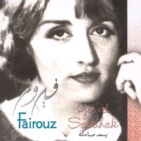 Marhaba...Marhaba - Fairuz