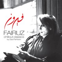 Wahdon - Fairouz