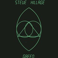 Unidentified Flying Being - Steve Hillage