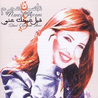 Rah Ellak Keef - Nancy Ajram