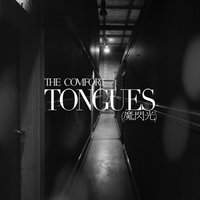 Tongues (Masenko) - The Comfort