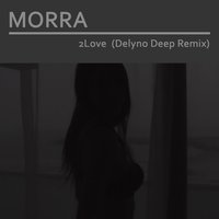 2 Love (I Want You) - Morra
