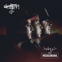 Gaza Is Hip Hop - Gazateam, IAM