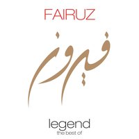 Houmoum Al Hob - Fairuz