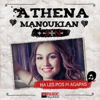 Na Les Pos M Agapas - Athena Manoukian
