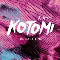 The Last Time - Kotomi