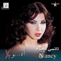 Ana Leyh - Nancy Ajram
