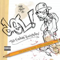 Ahone Two, Ahone Two - Del The Funky Homosapien