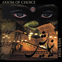 Raindrops - Axiom Of Choice