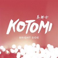 Bright Side - Kotomi