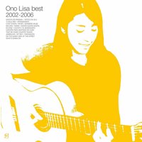What's Going On - Lisa Ono
