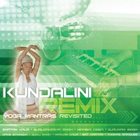In the Light of My Soul - GuruGanesha Singh, Snatam Kaur, DJ Sharu