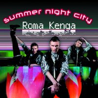 Там, где любовь - Roma Kenga