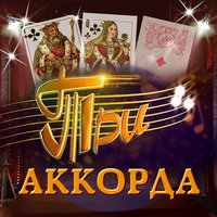 Лиловый негр - Александр Вертинский