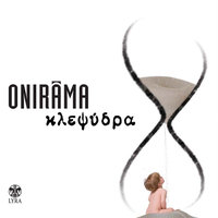 Maybe Tonight - Onirama