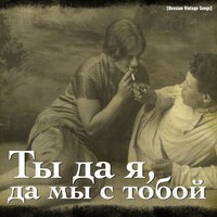 Тишина за Рогожской заставой - Николай Рыбников
