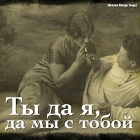 Шумит волна, звенит струна - Владимир Бунчиков