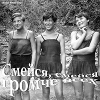 Песня Курочкина - Виталий Доронин
