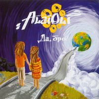 Солнце и луна - Alai Oli