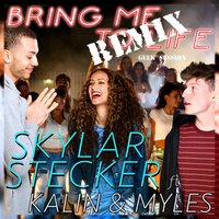 Bring Me To Life - Skylar Stecker, Kalin And Myles