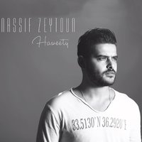 Haweety - Nassif Zeytoun