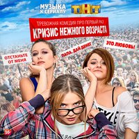 8 марта - Мураками