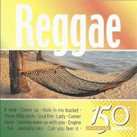 Engine-54 - Ethiopians