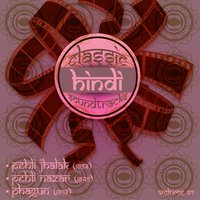 Ek Pardesi Mera Dil Le Gaya (From ''Phagun'') - Mohammed Rafi, Asha Bhosle