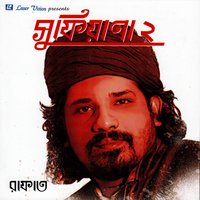 Shuno Mohajon - Rafat