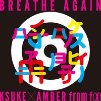 BREATHE AGAIN - Amber, Ksuke