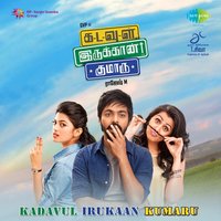 Locality Boys - G. V. Prakash Kumar, Ken, Karunas